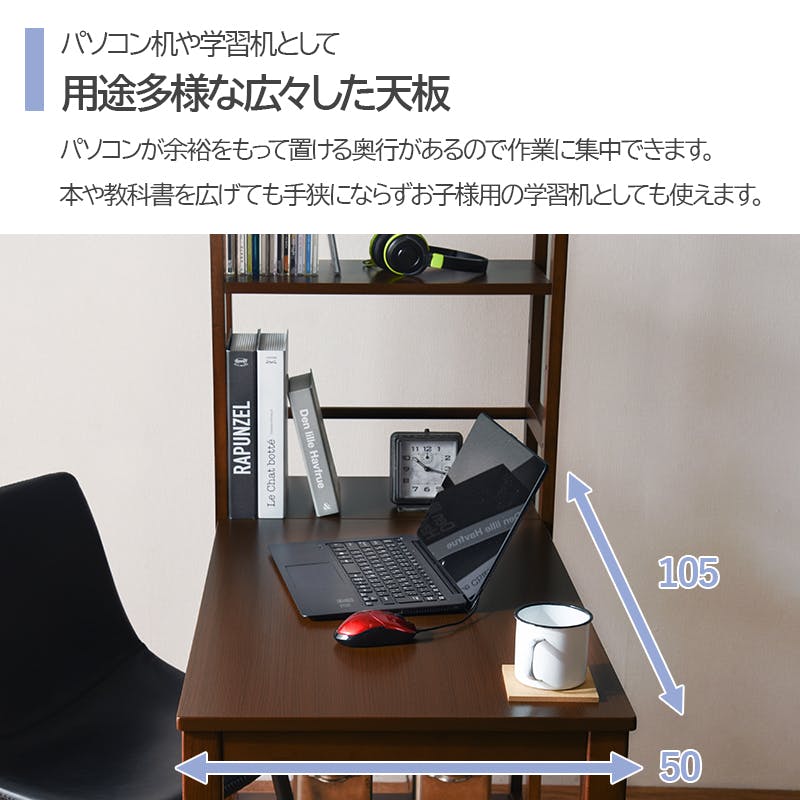 デスク※専用 萩原スリーアイ HAGIHARA 棚付デスク VD-7375WS ホワイト