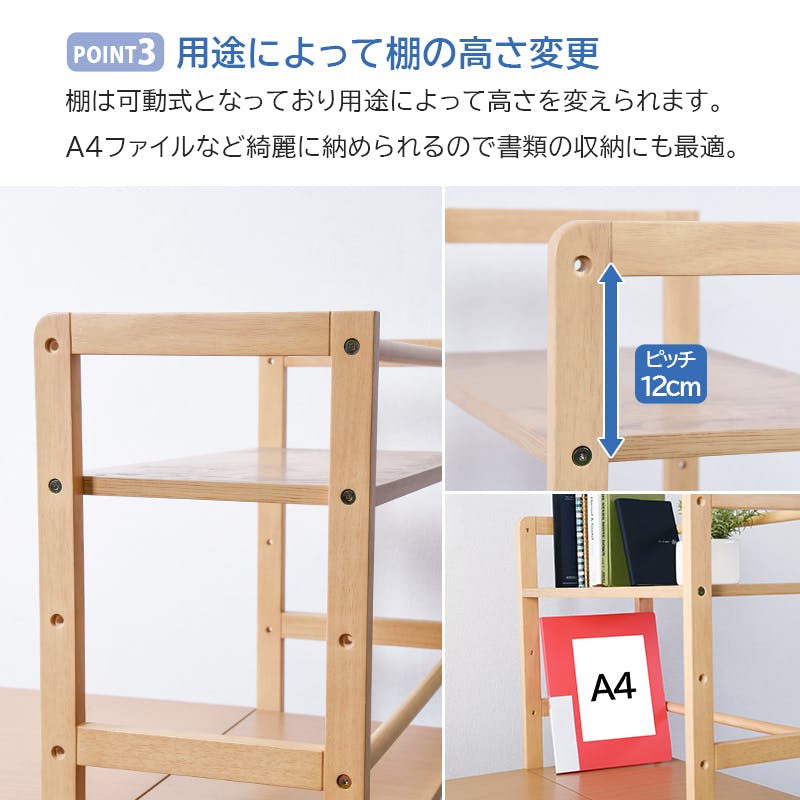 萩原スリーアイ HAGIHARA 棚付デスク VD-7375WS ホワイトウォッシュ 幅