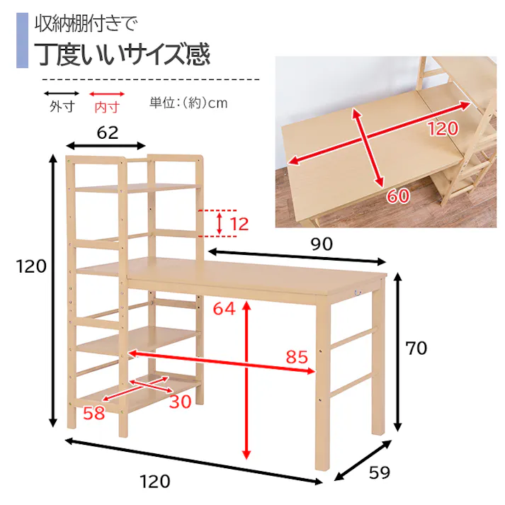 萩原スリーアイ HAGIHARA 棚付デスク VD-7376NA ナチュラル 幅120cm 4934257271844【別送品】