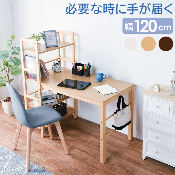 萩原スリーアイ HAGIHARA 棚付デスク VD-7376WS ホワイトウォッシュ 幅120cm 4934257271851【別送品】