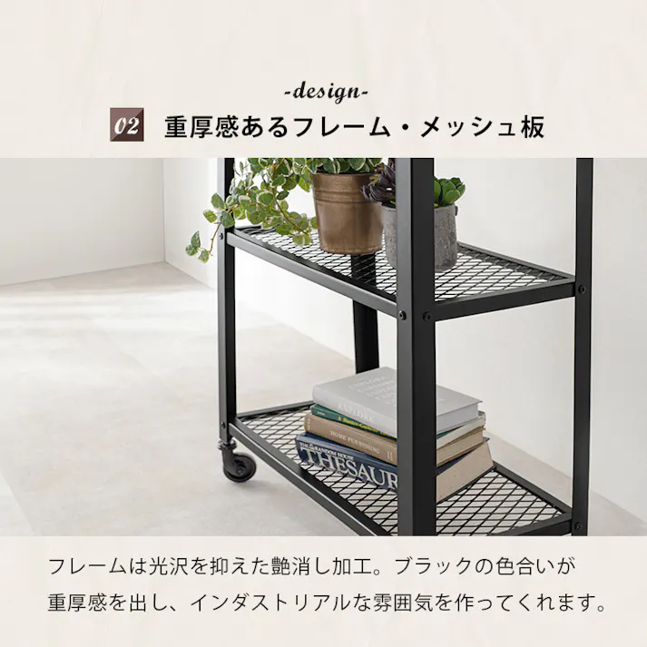 萩原スリーアイ HAGIHARA ラック KR-3765 幅60cm 4934257272261【別送品】