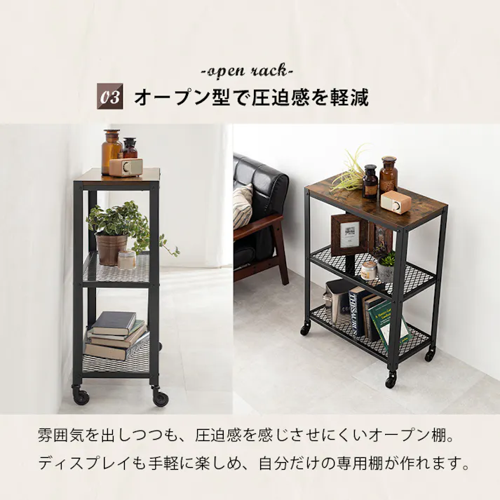 萩原スリーアイ HAGIHARA ラック KR-3765 幅60cm 4934257272261【別送品】