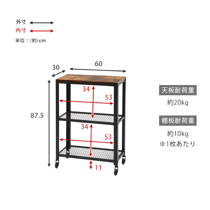 萩原スリーアイ HAGIHARA ラック KR-3765 幅60cm 4934257272261【別送品】