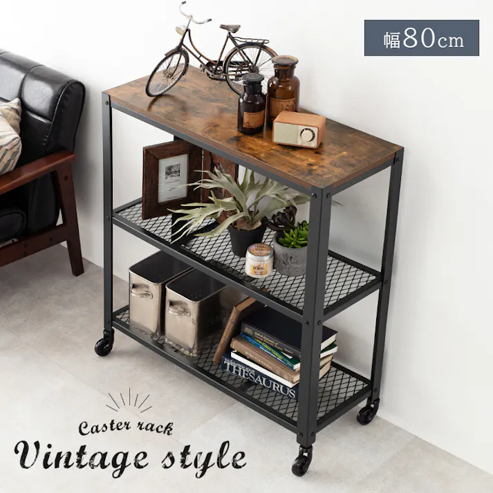 萩原スリーアイ HAGIHARA ラック KR-3767 幅80cm 4934257272278【別送品】