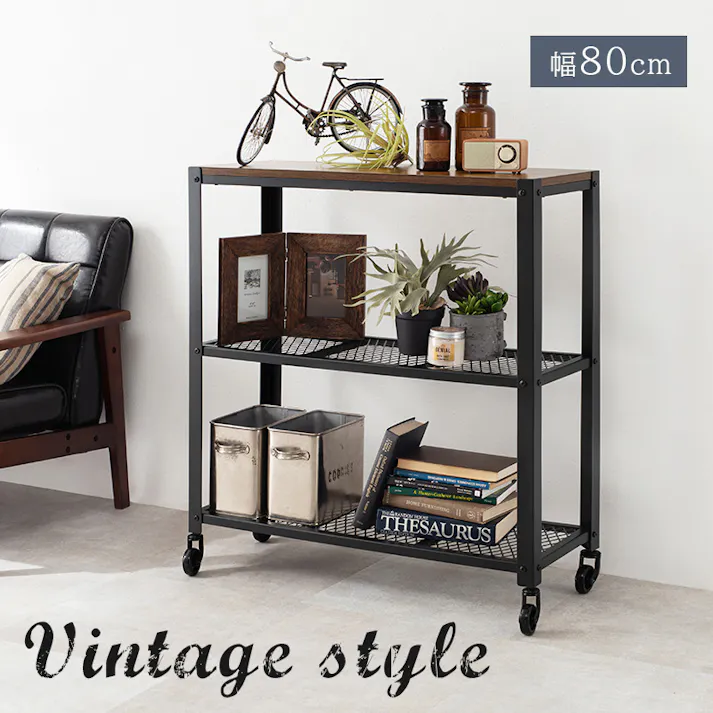 萩原スリーアイ HAGIHARA ラック KR-3767 幅80cm 4934257272278【別送品】