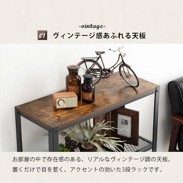 萩原スリーアイ HAGIHARA ラック KR-3767 幅80cm 4934257272278【別送品】