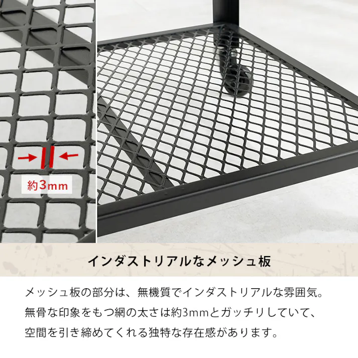 萩原スリーアイ HAGIHARA ラック KR-3767 幅80cm 4934257272278【別送品】