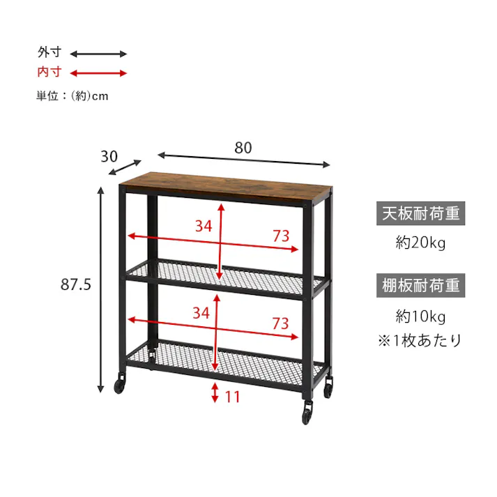萩原スリーアイ HAGIHARA ラック KR-3767 幅80cm 4934257272278【別送品】