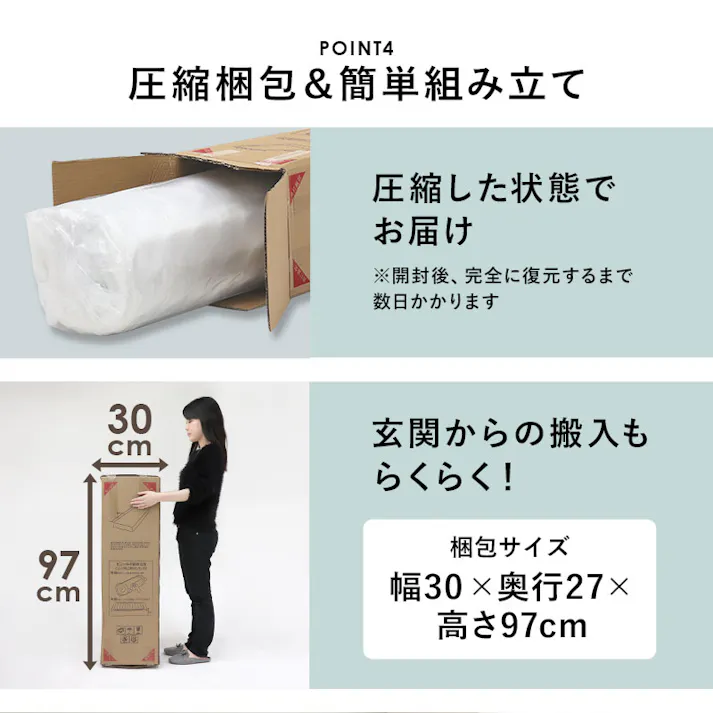 萩原スリーアイ HAGIHARA ボンネルコイルマットレスベッド KMB-3105BK ブラック シングルサイズ 4934257272780【別送品】