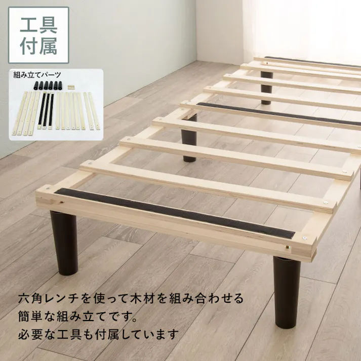 萩原スリーアイ HAGIHARA ボンネルコイルマットレスベッド KMB-3105BK ブラック シングルサイズ 4934257272780【別送品】