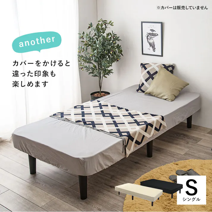 萩原スリーアイ HAGIHARA ボンネルコイルマットレスベッド KMB-3105BK ブラック シングルサイズ 4934257272780【別送品】