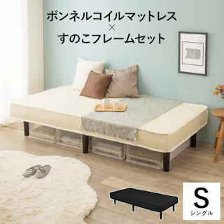 萩原スリーアイ HAGIHARA ボンネルコイルマットレスベッド KMB-3105WH ホワイト シングルサイズ 4934257272797【別送品】