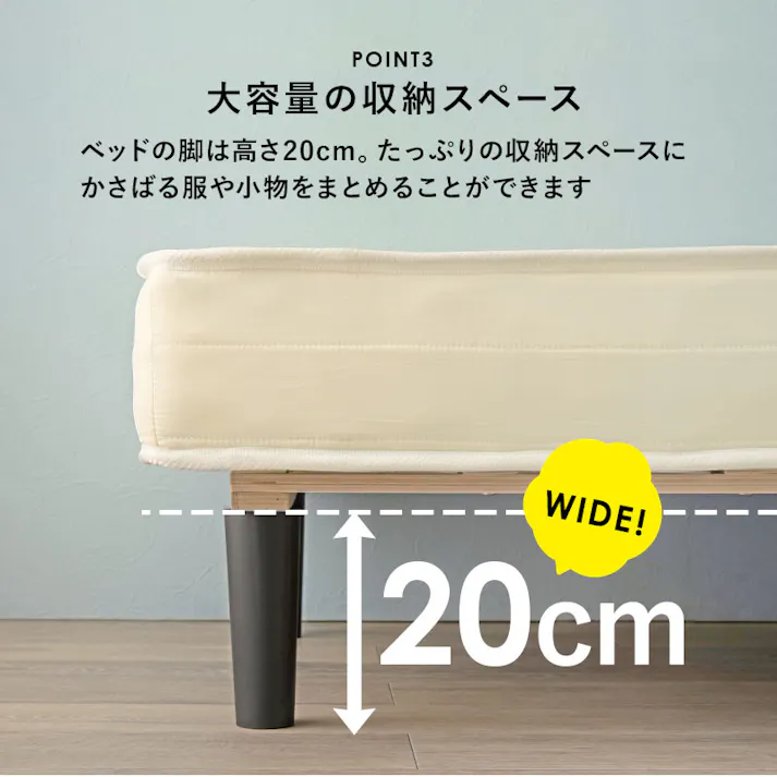 萩原スリーアイ HAGIHARA ボンネルコイルマットレスベッド KMB-3105WH ホワイト シングルサイズ 4934257272797【別送品】