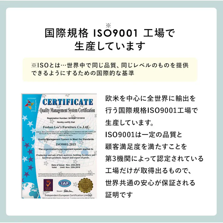 萩原スリーアイ HAGIHARA ボンネルコイルマットレスベッド KMB-3105WH ホワイト シングルサイズ 4934257272797【別送品】