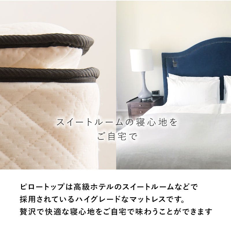 マットレス、ベッド SAKODA マットレス シングル ポケットコイル 高反発マットレス