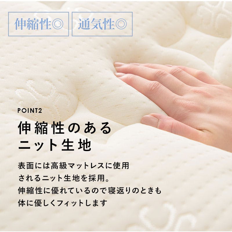 萩原スリーアイ HAGIHARA ポケットコイルマットレスベッド KMB