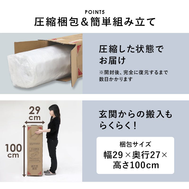 マトレス 400 サイズ ZINUS公式オンラインストア｜ベッド・マットレス通販