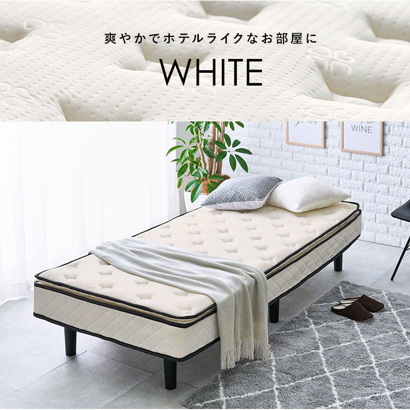 萩原スリーアイ HAGIHARA ポケットコイルマットレスベッド KMB