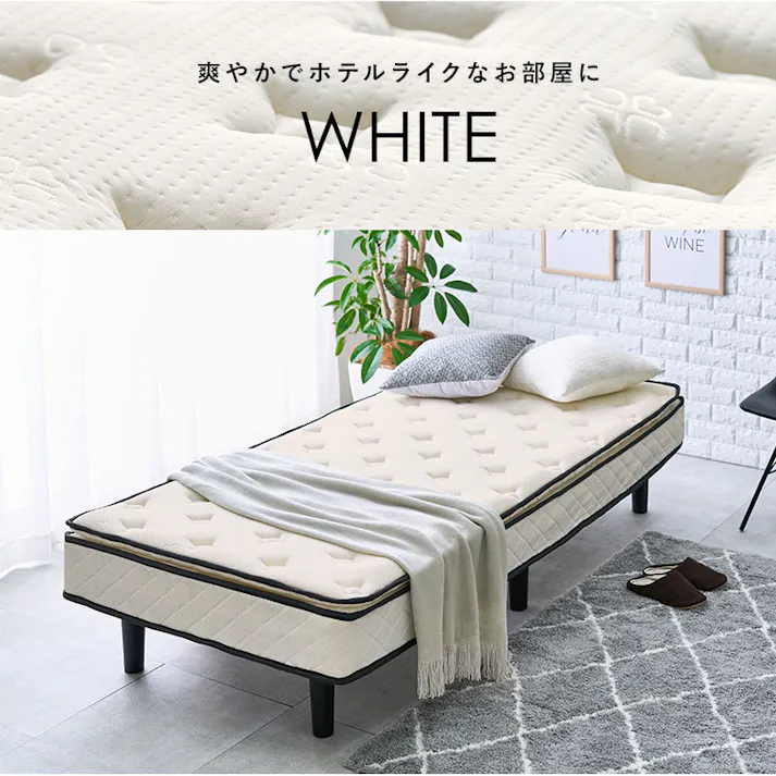 萩原スリーアイ HAGIHARA ポケットコイルマットレスベッド KMB-3108GY グレー シングルサイズ 4934257272803【別送品】