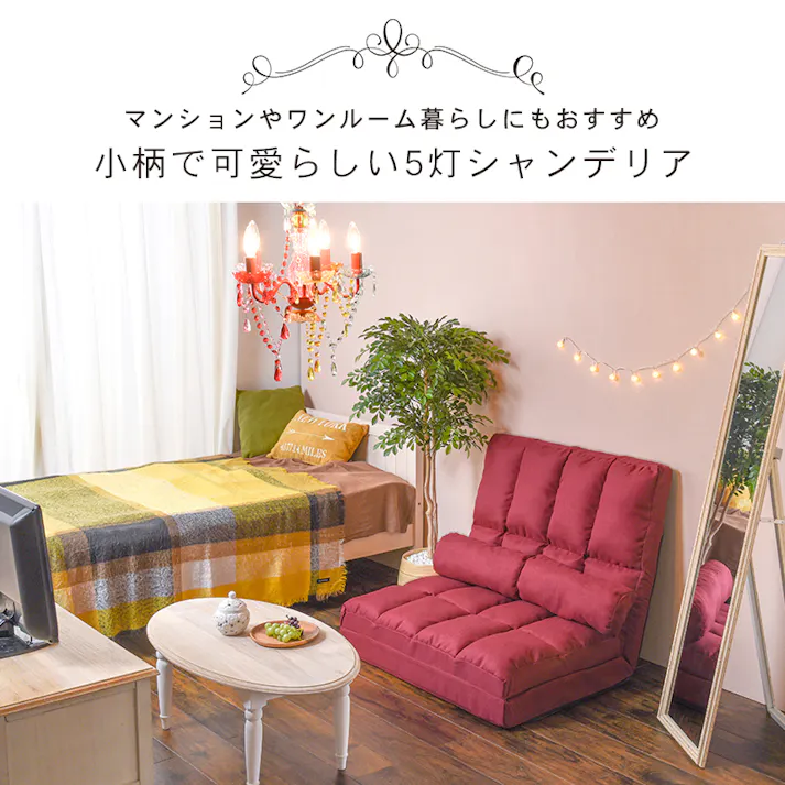 萩原スリーアイ HAGIHARA シャンデリア5灯 NL-8605CL クリア 4934257274197【別送品】