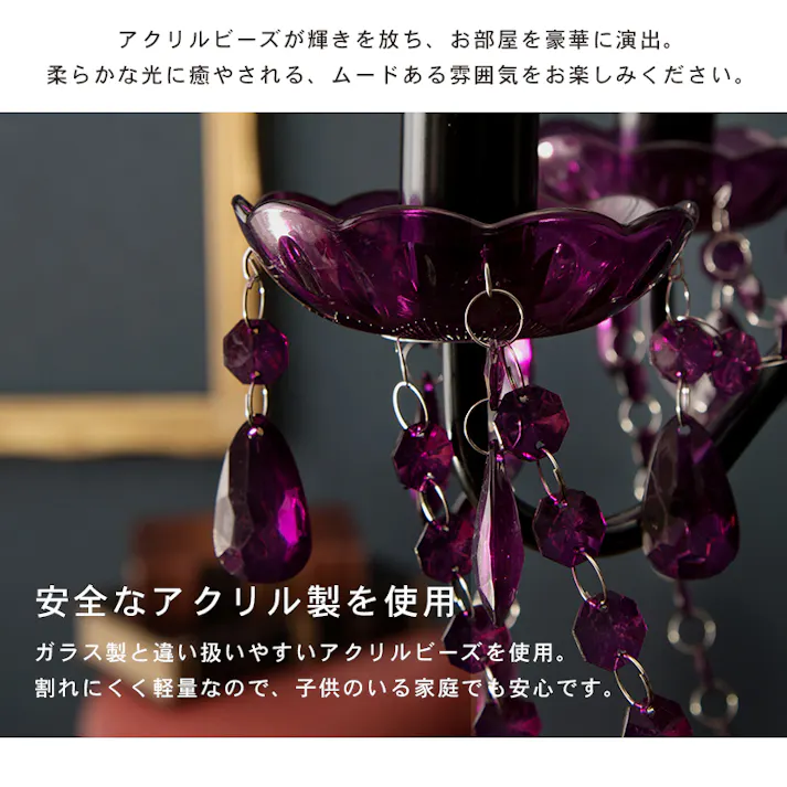 萩原スリーアイ HAGIHARA シャンデリア5灯 NL-8605CL クリア 4934257274197【別送品】