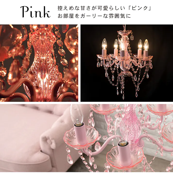 萩原スリーアイ HAGIHARA シャンデリア5灯 NL-8605CL クリア 4934257274197【別送品】