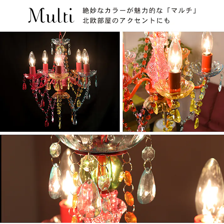 萩原スリーアイ HAGIHARA シャンデリア5灯 NL-8605CL クリア 4934257274197【別送品】