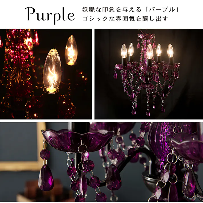 萩原スリーアイ HAGIHARA シャンデリア5灯 NL-8605CL クリア 4934257274197【別送品】