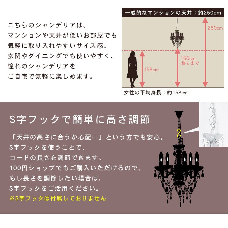 萩原スリーアイ HAGIHARA シャンデリア5灯 NL-8605BK ブラック