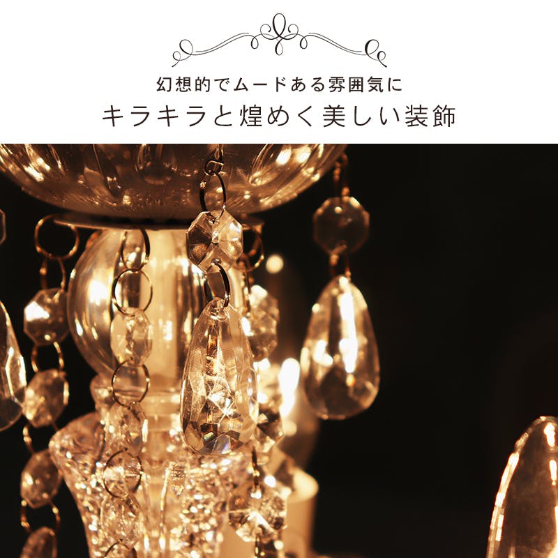 萩原スリーアイ HAGIHARA シャンデリア5灯 NL-8605BK ブラック