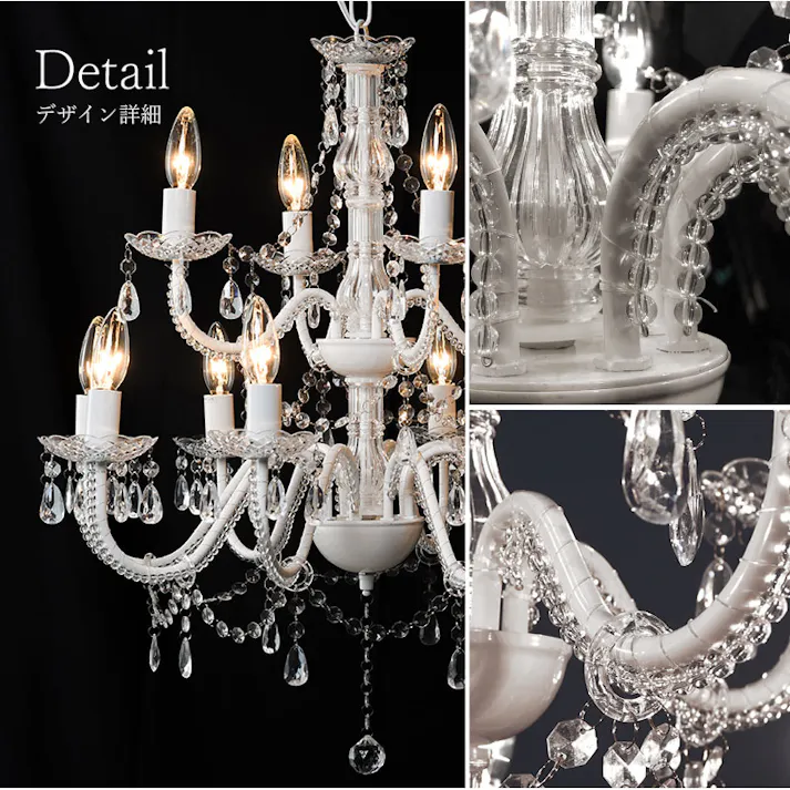 萩原スリーアイ HAGIHARA シャンデリア12灯 NL-8612CL クリア12灯 4934257274265【別送品】