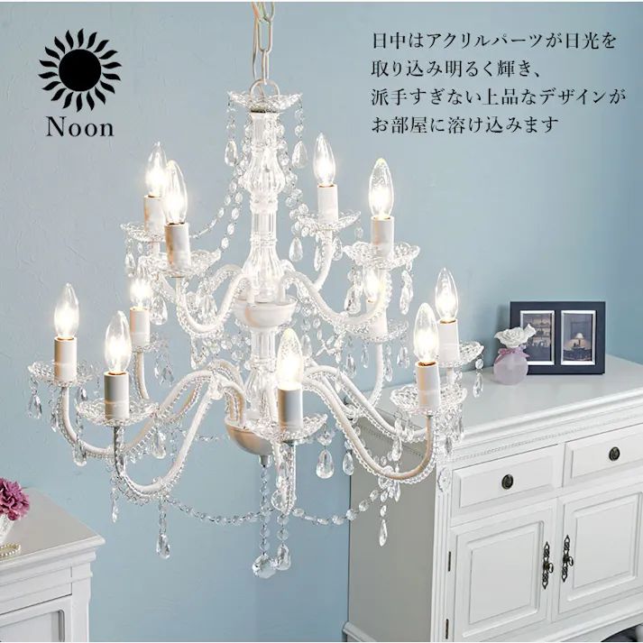 萩原スリーアイ HAGIHARA シャンデリア12灯 NL-8612CL クリア12灯 4934257274265【別送品】