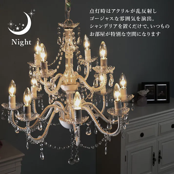 萩原スリーアイ HAGIHARA シャンデリア12灯 NL-8612CL クリア12灯 4934257274265【別送品】