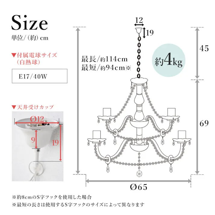 萩原スリーアイ HAGIHARA シャンデリア12灯 NL-8612CL クリア12灯 4934257274265【別送品】