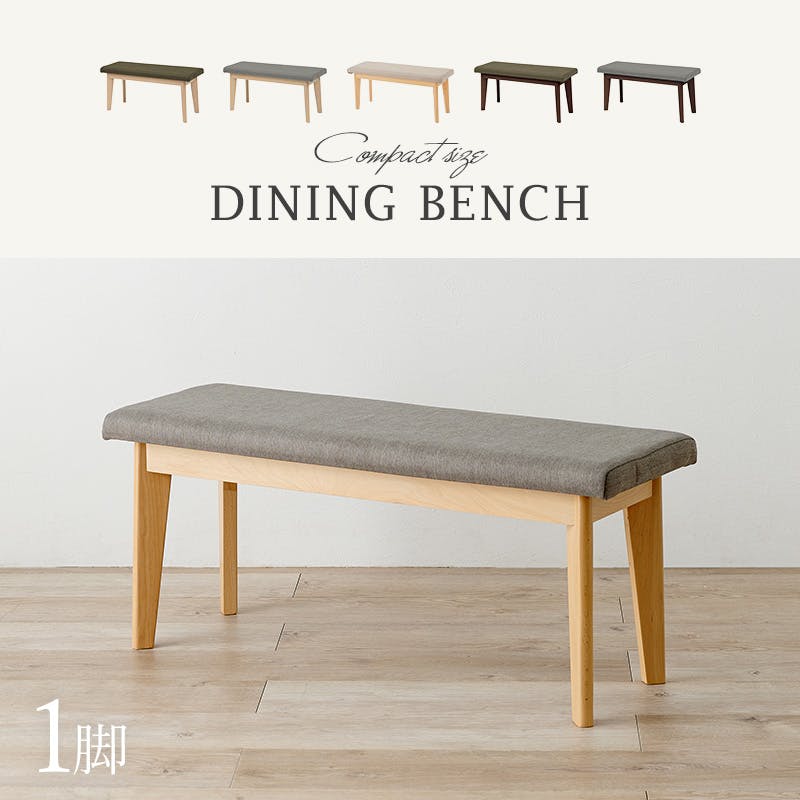 ※まみむ※【美品】グレー ファブリックベンチ&テーブルセット まみむ※【美品】グレー ファブリックベンチ&テーブルセット まみ