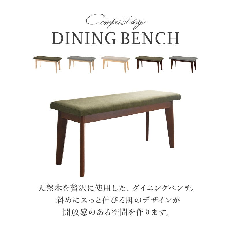 萩原スリーアイ HAGIHARA ダイニングベンチ MI-8613NA-LGY ナチュラル