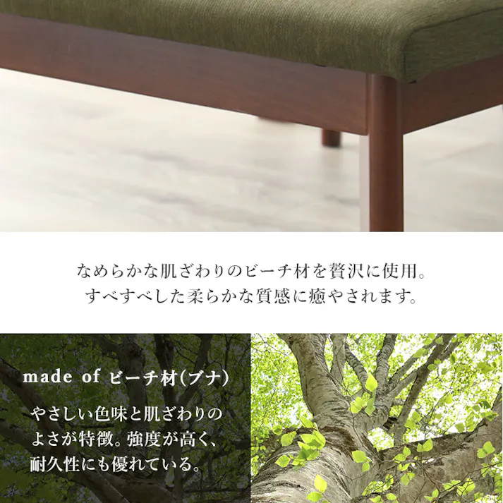 萩原スリーアイ HAGIHARA ダイニングベンチ MI-8613NA-LGY ナチュラル/グレー 4934257274401【別送品】