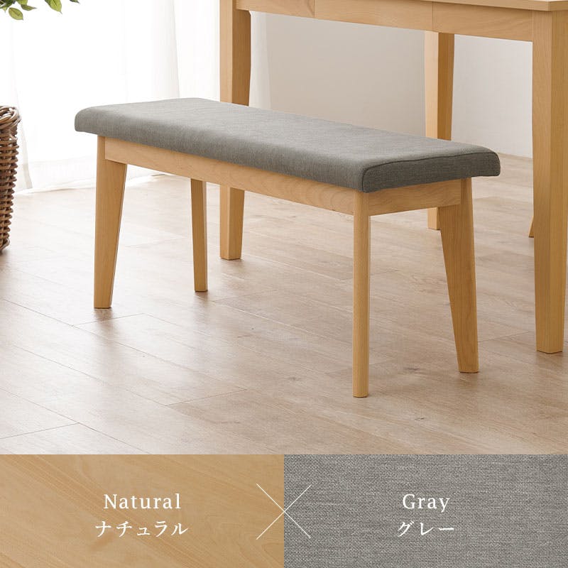 ※まみむ※【美品】グレー ファブリックベンチ&テーブルセット Coupe ベンチ — ANTRY USE ONLY GENUINE