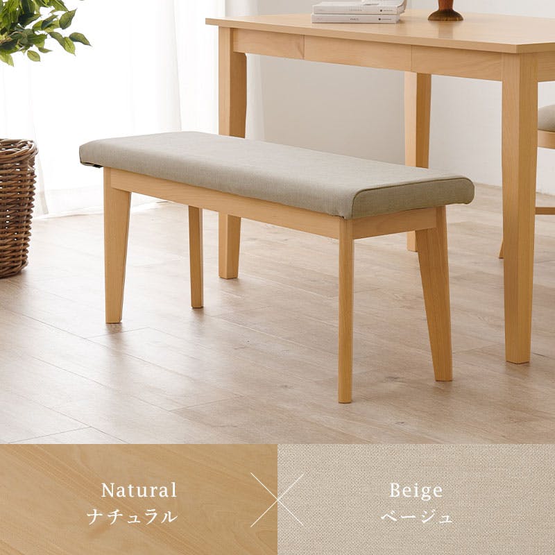 萩原スリーアイ HAGIHARA ダイニングベンチ MI-8613NA-LGY ナチュラル