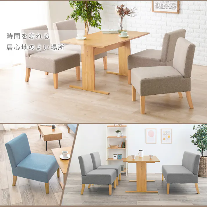 萩原スリーアイ HAGIHARA ダイニングチェア1P FL-8614NA-BL ブルー 一人掛け 4934257274647【別送品】