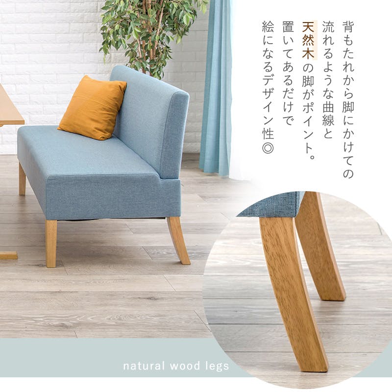 萩原スリーアイ HAGIHARA ダイニングソファ2P FL-8615NA-LGY ライト