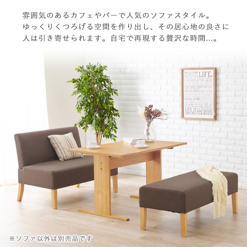 バニラ　2人がけダイニングソファ 342920-1.jpg