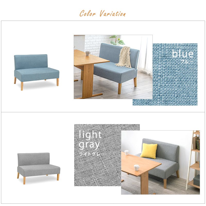 萩原スリーアイ HAGIHARA ダイニングソファ2P FL-8615NA-LGY ライト