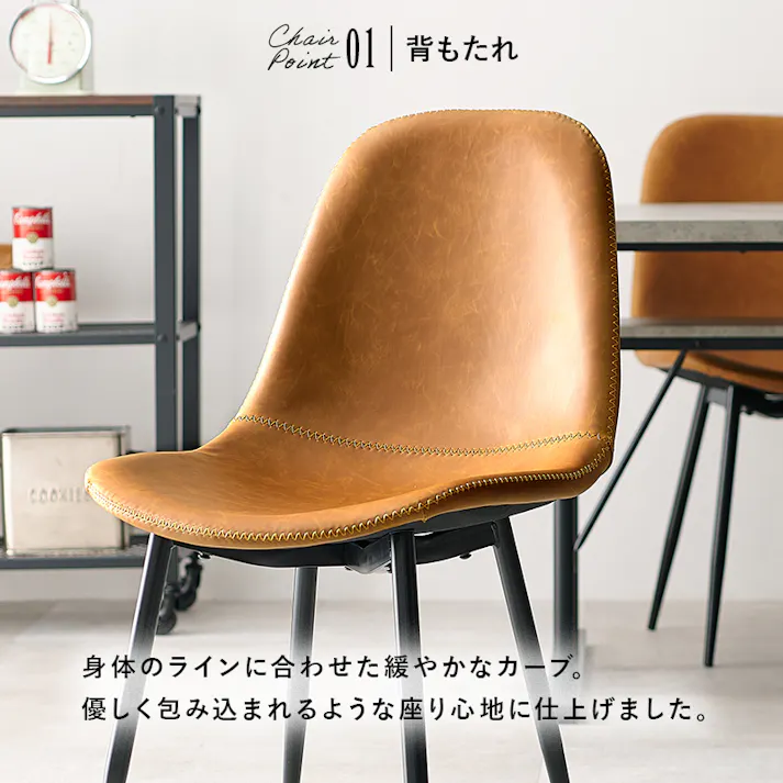 萩原スリーアイ HAGIHARA チェア LC-4234CA-2 キャメル 2脚セット 4934257274739【別送品】