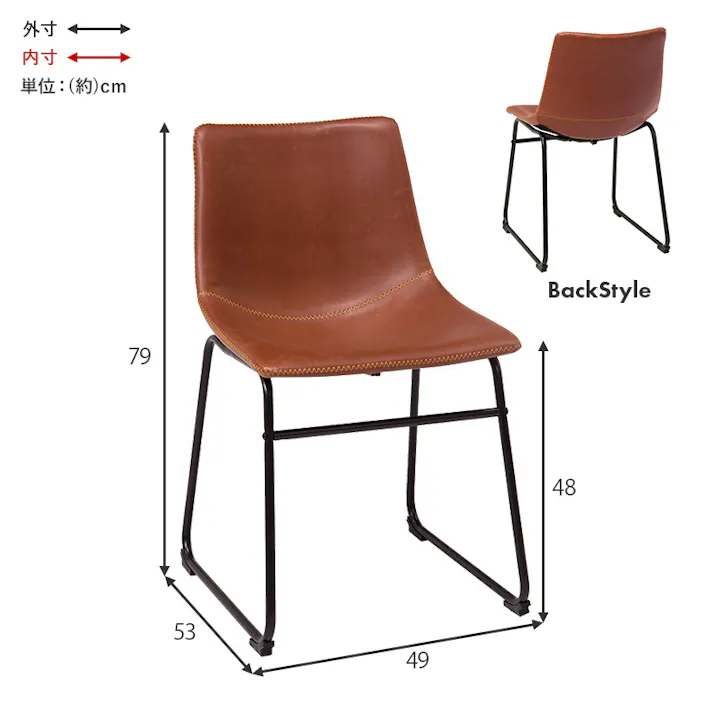 萩原スリーアイ HAGIHARA チェア LC-4235DBR-2 ダークブラウン 2脚セット 4934257274753【別送品】