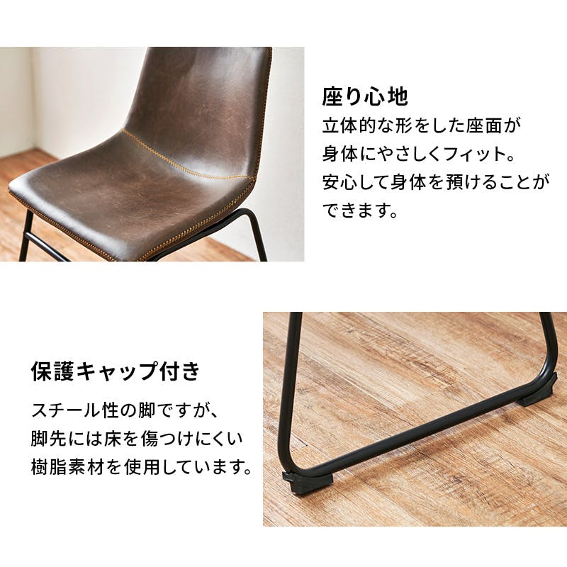 チェア キャメル (品番：PC-256CA)(L-2)荷姿3辺計170cm以下 東谷 D2307 東谷 チェア キャメル PC-256CA ダイニングチェア