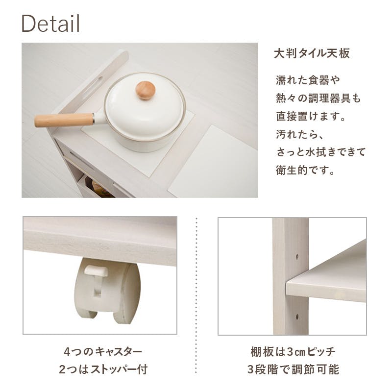 萩原スリーアイ HAGIHARA キッチンワゴン MUD-6410BR ブラウン