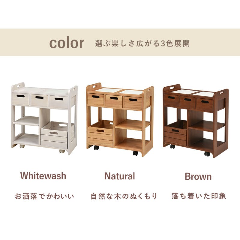 訳あり隙間ワゴン　ナチュラルリーフ　ブラウン 訳あり隙間ワゴン ナチュラルリーフ ブラウン 訳あり隙間ワゴン