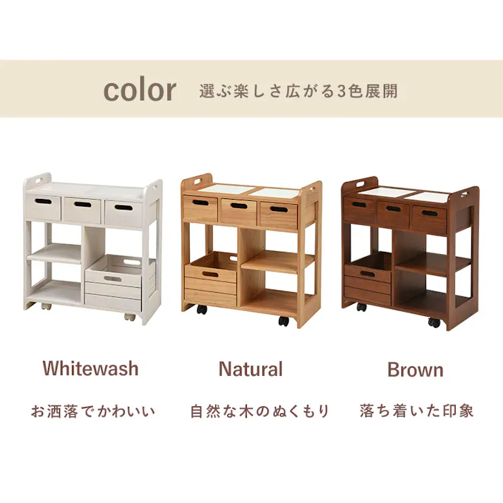 萩原スリーアイ HAGIHARA キッチンワゴン MUD-6410NA ナチュラル 4934257274944【別送品】