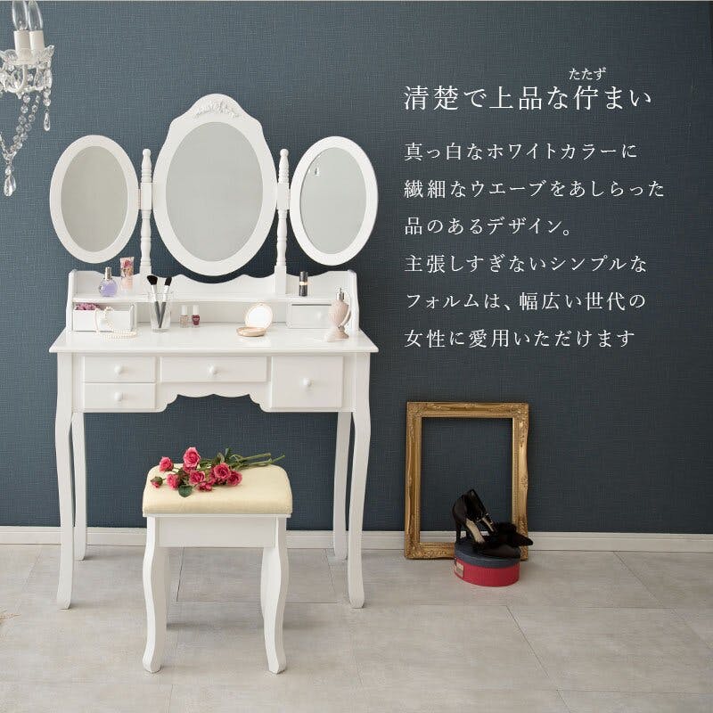 萩原スリーアイ HAGIHARA ドレッサー MD-6563WH ホワイト